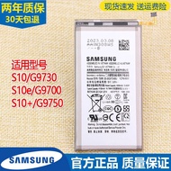 Samsung S10+Mobile Phone Battery SM-G9750G9730 Original Battery S Tene Lithium Battery Board G9700