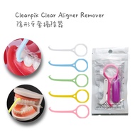 Cleanpik Invisible Braces Hook remover Beauty Transparent Holder aligner