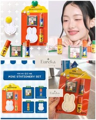 (3月中到貨)Miffy x Rom&nd Mini Stationery Set 化妝品套裝