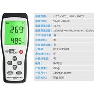 Tester AS847 Xima Thermometer Gauge Industrial Temperature and Humidity Meter High Precision Electro