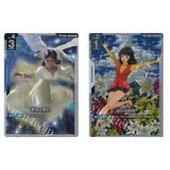 JP Gundam Card  A manifestation of resolve (parallel) GD01-100 SP/Overflowing Affection (Parallel) G