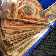 The First Set of Banknotes Ancient Coins Old Banknotes 60 Sheets Daquan Old Edition Coins RMB Full S
