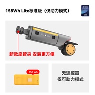 LIVALL PikaBoost2 Electric Bike Assistance Kit Mountain Bike Riding Electric Assisted Simple Urban S