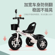 YQ61 Children's Tricycle2-6Baby Stroller Gift Tricycle Bicycle/Children's Bicycle Stroller