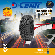 DCENTI รุ่น ALL-TERRAIN (HAMMER) ยางปี 2023-2024 🔥 ตัวหนังสือขาว  (ราคาต่อ 1 เส้น) 265/65R17 265/70R16 265/60R18 265/50R20 ยางรถกะบะ Suv  แถมจุ๊บฟรีตามจำนวนยาง