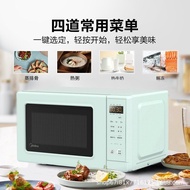 ‍🚢Midea/BeautyPM2005Microwave Oven Household Intelligent Frequency Conversion Automatic Mini Turntable