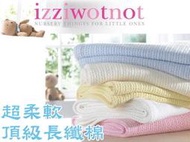 英國『頂級長纖棉』秋冬款洞洞毯70*90cm(小)純棉毯，比Mothercare/柔舒毯更舒適柔軟