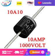 2 Pcs./Set Diode 10A10 10.0 AMP 1000 V SILICON RECTIFIERS ไดโอด เรียงกระแส