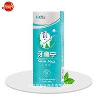 Tooth Pain Ning Spray 20ml Tooth Pain Tooth Pain Ning Spray Potion Tooth Pain Ning Cavity Insect Cav