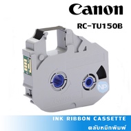 ตลับหมึกพิมพ์ ยี่ห้อ Canon รุ่น RC-TU150B สำหรับเครื่องพิมพ์ปลอกสายไฟ (ใช้กับรุ่น Mk3000 และ Mk5000)