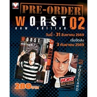 (Open For Reservation) WORST Volume 01-02 (VBK)