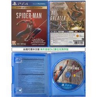 现货-PS4(二手A級) 漫威蜘蛛人 Marvel's Spider-Man (现货 無DLC兌換序號)-中文版