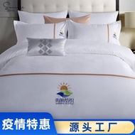 Four-Piece Embroidered High-Density Fabric Hotel Theme Quilted Bedding Set Five-Star Hotel High-Thre