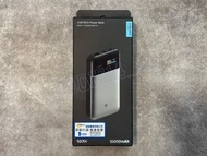【全新行貨 門市現貨】CUKTECH 酷態科 15號超級電能卡AIR 100W 15000mAh GaN氮化鎵 高速流動電源 PB150S