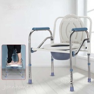 Johome Elderly Shower Chair Multifunctional Shower Chair For Elderly Foldable Commode Chair Movable 