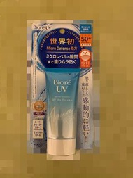 Sale❗️Biore UV Watery Essense 防曬 乳液狀 SPF 50+ PA++++ Aqua Rich