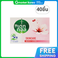 Dettol | สบู่ก้อนต้านเชื้อแบคทีเรีย สูตรสกินแคร์ 100 กรัม x 40 ก้อน