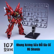 [MODEL NOT INCLUDED] Reinforced Modified Skeleton for RG Sinanju - 107 Workshop