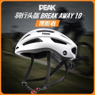 Peak Bicycle Riding Helmet Adult Mountain Road Men's Safety Helmet Commuting Riding Gear Breathable 