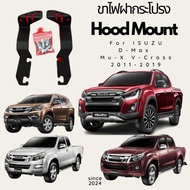 Hood Light Legs Isuzu D-max 2011-2019 2011-2019