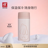 双立人（ZWILLING）保温杯水杯女杯子真空茶漏杯礼物大容量高颜值不锈钢茶水分离杯 【兔子款】粉色-420ml