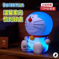Doraemon Couple Soothing Light Birthday Gift Doraemon Anime