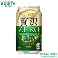 クリアアサヒ 贅沢ゼロ 【350ml缶×48本(2ケース)】 提携倉庫　