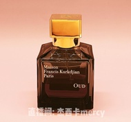 MFK เนื้อหอมเนื้อไหมหม่อน น้ำหอมเนื้อซาตินหม่อน น้ำหอมลองกลิ่นบรรจุภัณฑ์ กลิ่นเนื้อหอมสำหรับผู้ชายแล