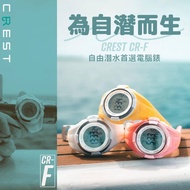 You Dragon Diving CREST CR-F Computer Watch Dive – Dedicated Freediving