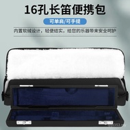 Convenient High-End Leather Box 16 Shock-resistant Hole Portable Musical Instrument Flute Bag Flute 