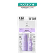 D PROGRAM 7-Day Vital Care Set consist Vital Care Lotion 23ml + Vital Care Emulsion 11ml (Expiry: No