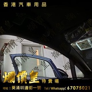 #Byd #海豚  安裝  HP s979  香港行貨 中鏡 cam  不破保裝法