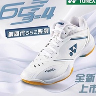New YY Uni 65Z3 Professional Training Badminton Shoes Anti-slip Breathable Sports Casual Shoes Cross