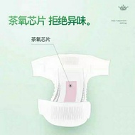 ♗﹉Xin Youzhi Cotton Code Celana Pembersih Oksigen Teh Celana Piyama Manis Seluar Tidur Selimut Tuala wanita Pakai Tuala