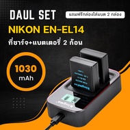 แบตเตอรี่ Kingma Nikon EN-EL14 + แท่นชาร์จ ENEL14 สำหรับ D5200 D5100 D3500 D3400 D3200 P7000 P7100