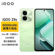 vivo iQOO Z9x新品5G手机 游戏拍照音乐手机 z8x升级款 vivoiqooz9x 风羽青 12G 256G