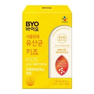 CJ BYO Plant Origin Probiotics kids 2g x 30pcs