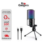 Fifine K669 Pro3 USB Microphone Black ไมโครโฟน by Pro Gadgets