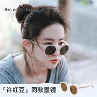 Guangzhou Wechat Trading Co., Ltd. Helen Keller Sunglasses Female Classic Round Frame Anti-Ultraviol