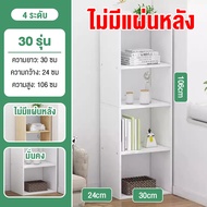 Passionชั้นวางของ ชั้นวางหนังสือ IKEAสไตล์เดียวกันตู้ 8 6 4ขัดแตะ ชั้นวางของเล่น เปิดชั้นวางจอแสดงผล