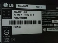 LG65吋液晶電視型號65UJ658T面板故障全機拆賣