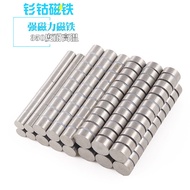 ((Pack of 10) 350 Degrees Samarium Cobalt High Temperature Resistant Strong Round Magnet Magnet Heat