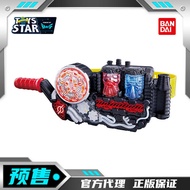 Xunhexing Bandai Kamen Rider Build Rabbit Tank SUPERBEX Driver Remastered