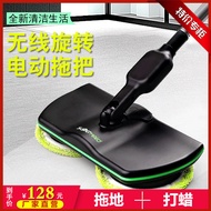 Hand Push Wireless Electric Mop Household Mop Window Cleaning Wall Cleaning Rotating Waxing Sweeper Artifact for a Lazy