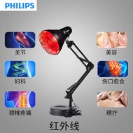 Philips Infrared Physiotherapy Lamp Household Medical Baking Lamp Physiotherapy Instrument Cervical Rheumatic Joint Body Therapeutic Instrument