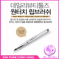 [FREESHIP] Cọ đánh son TFS One Touch Lip Brush