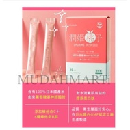 [3 box free 1]SG Ready Stock  Buy 3 get 1 free 日本润姬桃子URUHIME MOMOKO 30条 润肌素 胶原蛋白粉,inchlos detox orig