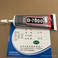 Jewelry Glue, Jewelry Glue, 7,000 Jewelry Glue, Transparent Jewelry Glue, 7,000 Glue