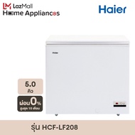 Haier ตู้แช่ ตู้แช่แข็งฝากระจกระบบ Low Frost ขนาด 142 ลิตร /5.0 คิว รุ่น HCF-LF208 (สีขาว)