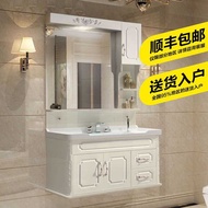 Bathroom PVC Bathroom Cabinet Combination Floor-Type Washstand Hand Washing Face Pool Bathroom Modern Minimalist Mirror Cabinet